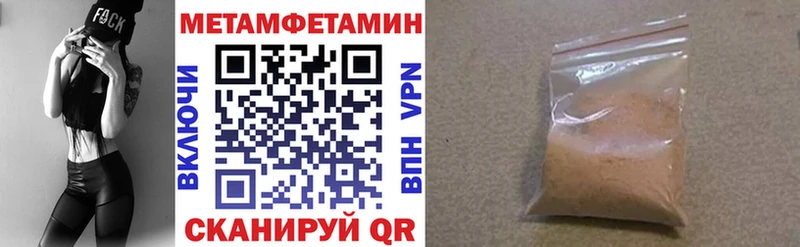 АМФЕТАМИН VHQ  Урень 