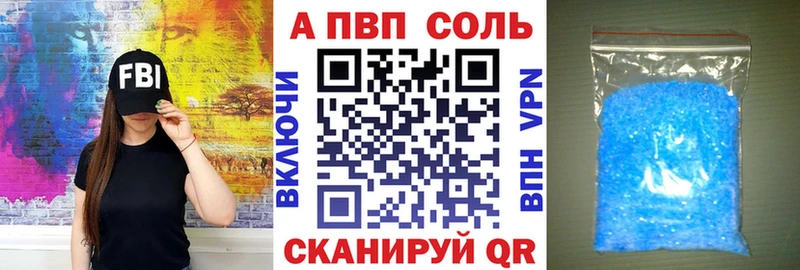 A-PVP СК  хочу   Урень 