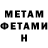 КЕТАМИН VHQ Shumilova Lessya
