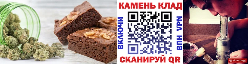 Еда ТГК конопля Урень