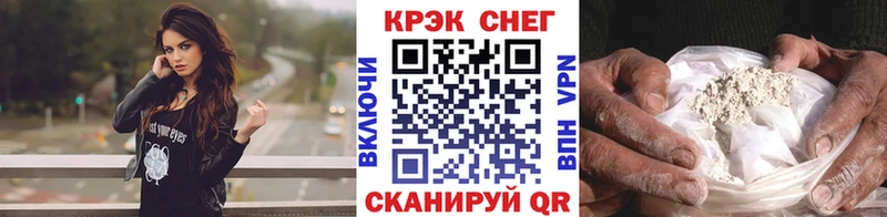 купить наркотик  Урень  Кокаин Эквадор 