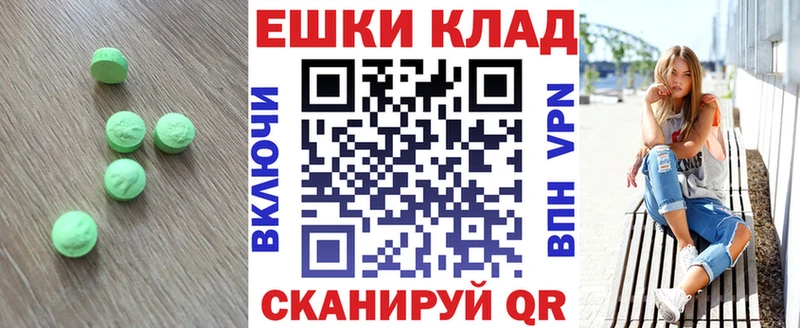 купить наркоту Урень ЭКСТАЗИ таблы