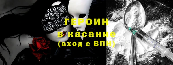 метадон Осинники