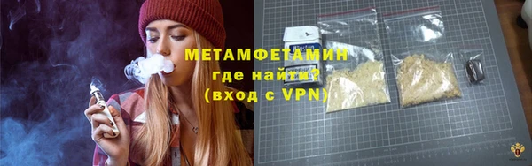 соль ск Абдулино