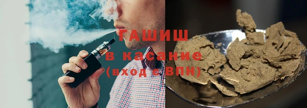 трава Абинск