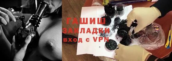 трава Абинск