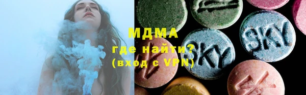 таблы Абаза
