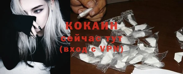 таблы Абаза