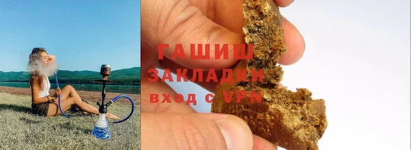 трава Абинск