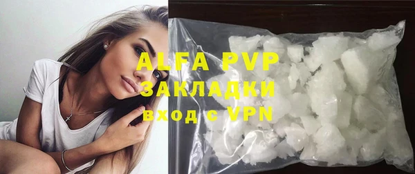 таблы Абаза