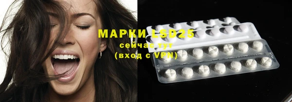 таблы Абаза
