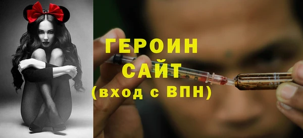 таблы Абаза