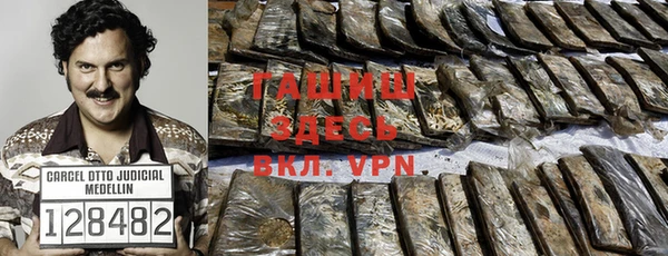 трава Абинск