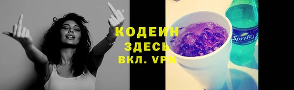 трава Абинск