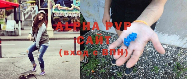 таблы Абаза