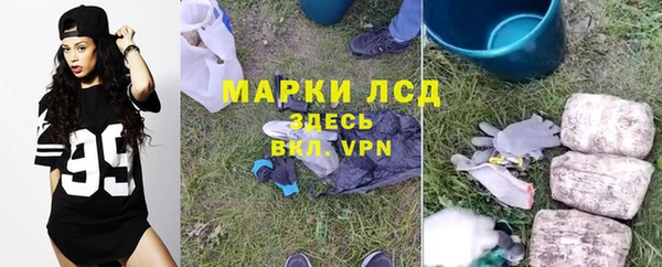 таблы Абаза