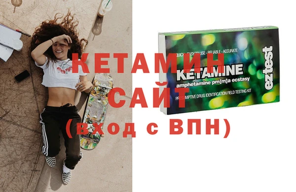 метадон Осинники