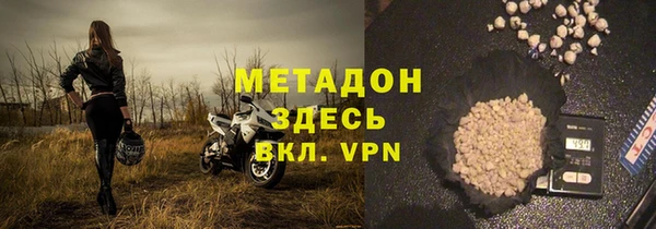 соль ск Абдулино