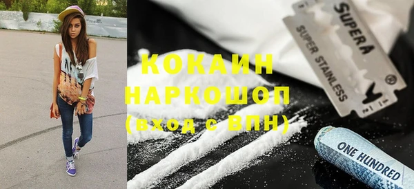 таблы Абаза