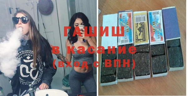 таблы Абаза