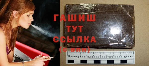 соль ск Абдулино