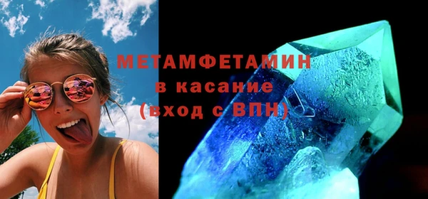 спиды Осташков