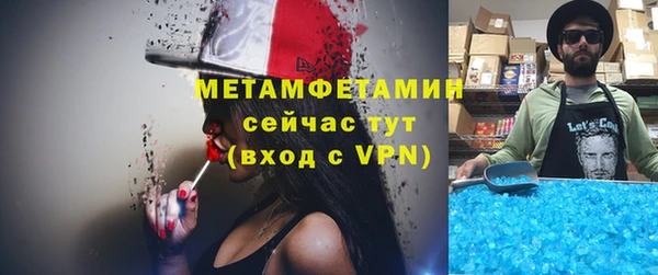 спиды Осташков