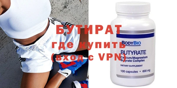 бутик Дмитровск
