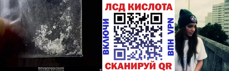 LSD-25 экстази кислота  Урень 