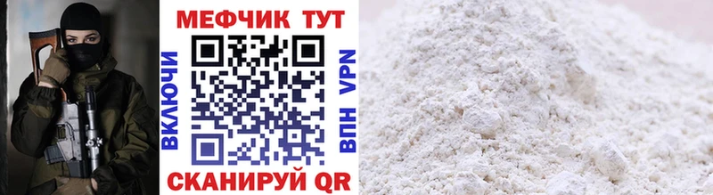 гидра как зайти  Урень  darknet наркотические препараты  МЯУ-МЯУ кристаллы 