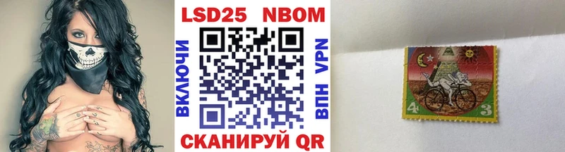 Марки 25I-NBOMe 1500мкг  нарко площадка телеграм  Урень 