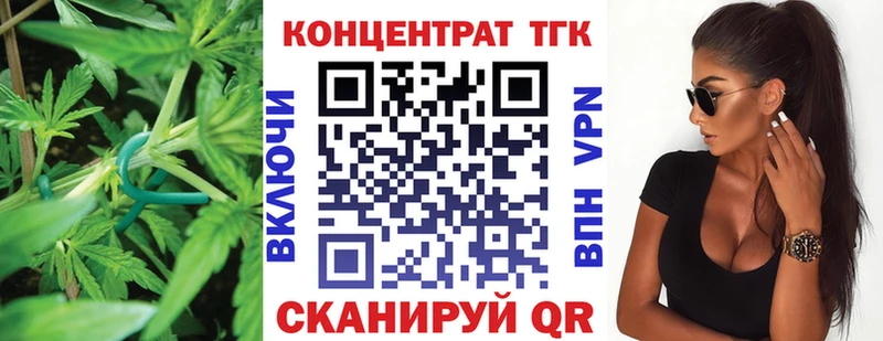 shop какой сайт  Урень  ТГК концентрат 